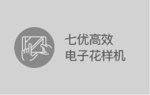 泰安万众电子有限公司